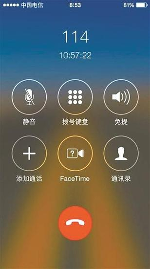 网友晒出“最长通话记录”