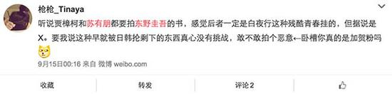 图样图森破啊！