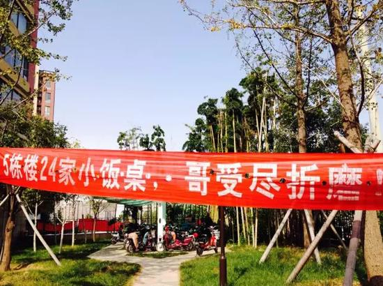 小区内这样的标语随处可见 记者王倩 摄