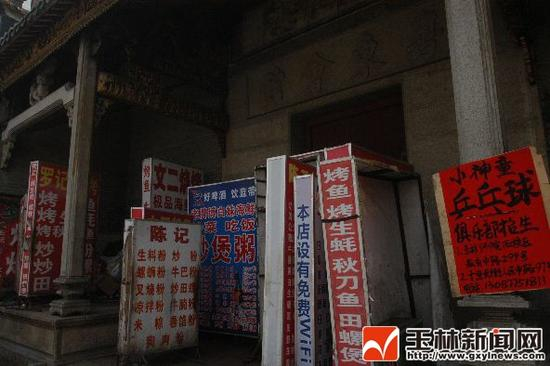 堆满广告灯箱的粤东会馆。
