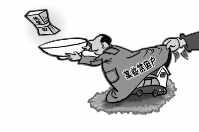 新华社发