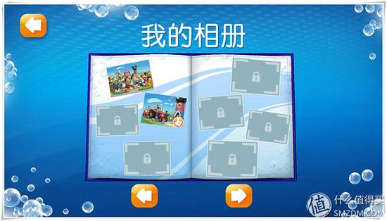 奖励一颗小星星(小朋友还是很吃这一套的)