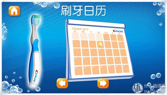 再刷一次行不行？不行哦，不过可以进入编辑页面修改，删除今天记录就可以了，但已经刷出的贴纸不会消失。