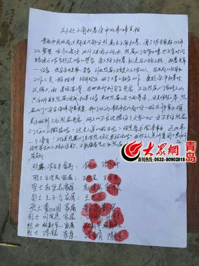 17人联名对该事件的说明。