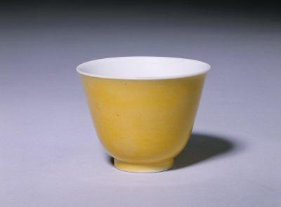 雍正款黄釉盅，清雍正，口径6.7cm，足径2.9cm，高5cm。&nbsp;