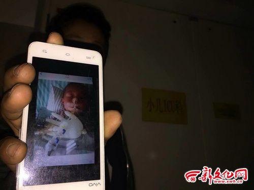 孩子父亲于博向记者出示孩子在icu的照片&nbsp;