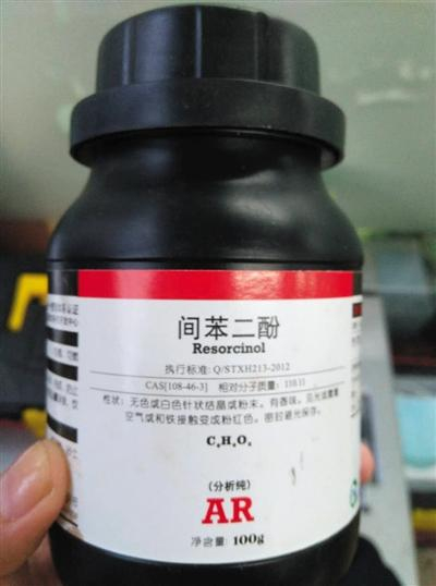 实验用的敌敌畏和间苯二酚。