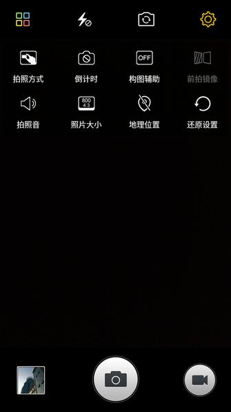 金立金钢拍摄功能