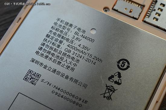 金立金钢外观细节