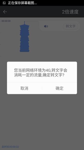 金立金钢外观系统