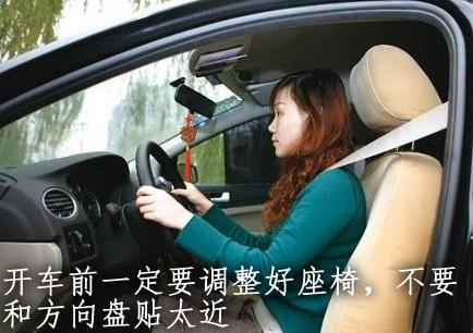 危险陋习6：车辆中放满小玩偶