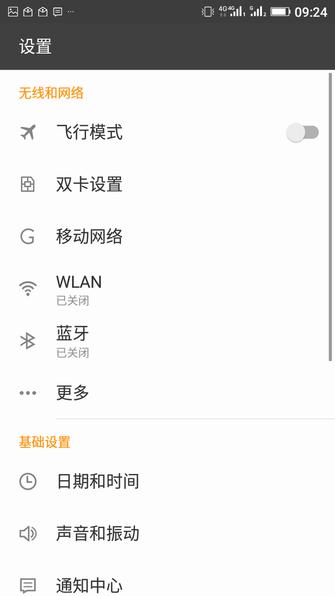 金立金钢外观系统