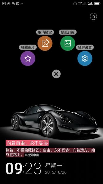 金立金钢外观系统