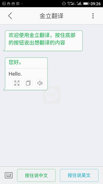 金立金钢外观系统