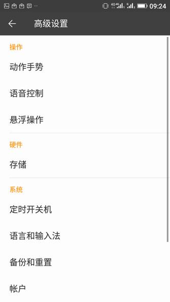 金立金钢外观系统