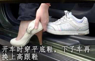 危险陋习2：开车时化妆或吃零食