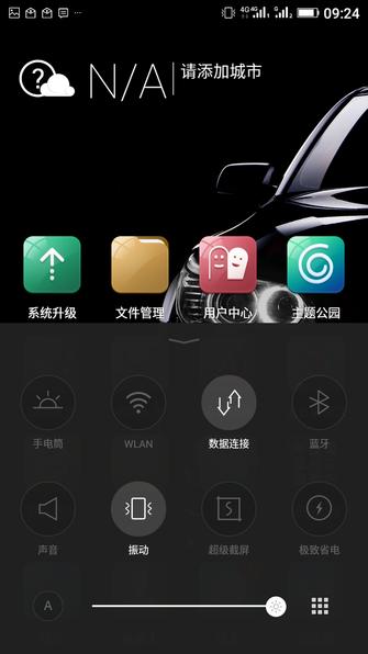 金立金钢外观系统