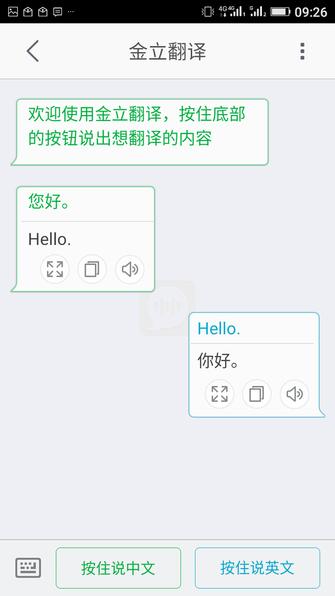 金立金钢外观系统