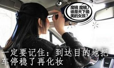 危险陋习3：戴尼龙手套开车