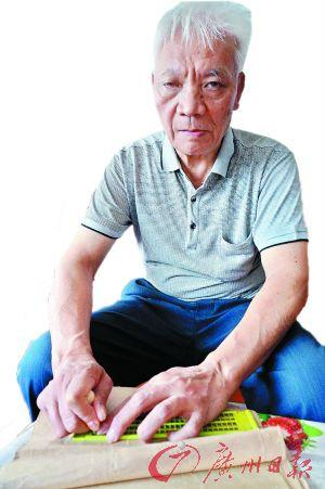 正在“刻书”的谢经营