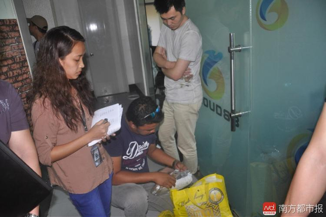 团伙2年坑骗6亿 数十公斤黄金藏床底