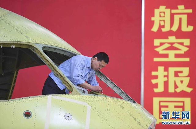 探秘C919国产大飞机机头生产线