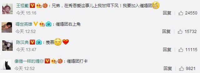 李晨范冰冰秀恩爱遭王祖蓝吐槽 网友发现了一个秘密