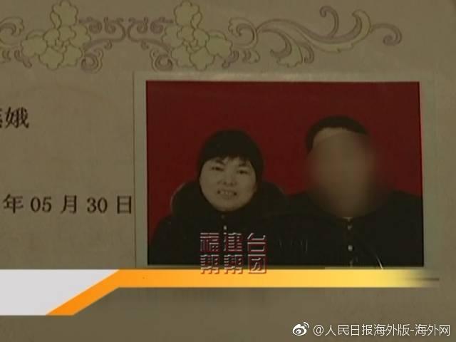 女子自称因太美 与丈夫分居9年