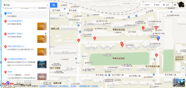 男子以自己名字命名的“葛宇路”路标被拆