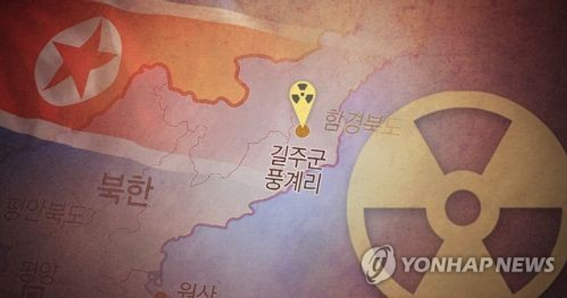 朝鲜核试验造成核辐射?韩统一部:密切关注中