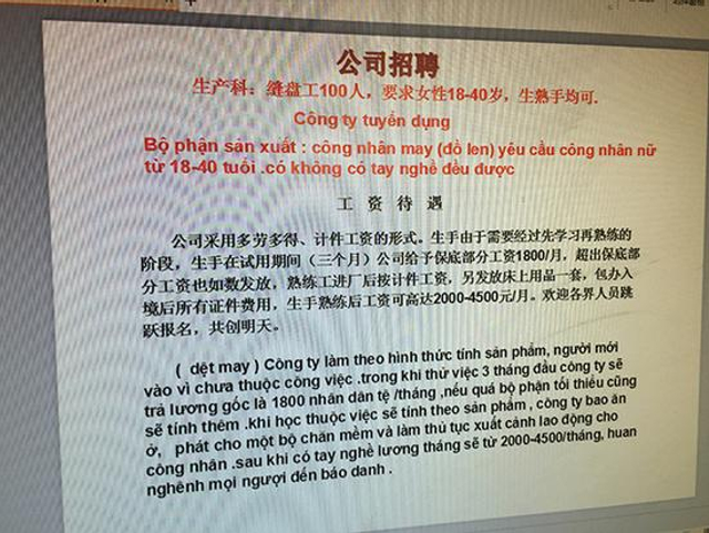 每天数千越南人往返广西东兴市跨国打工