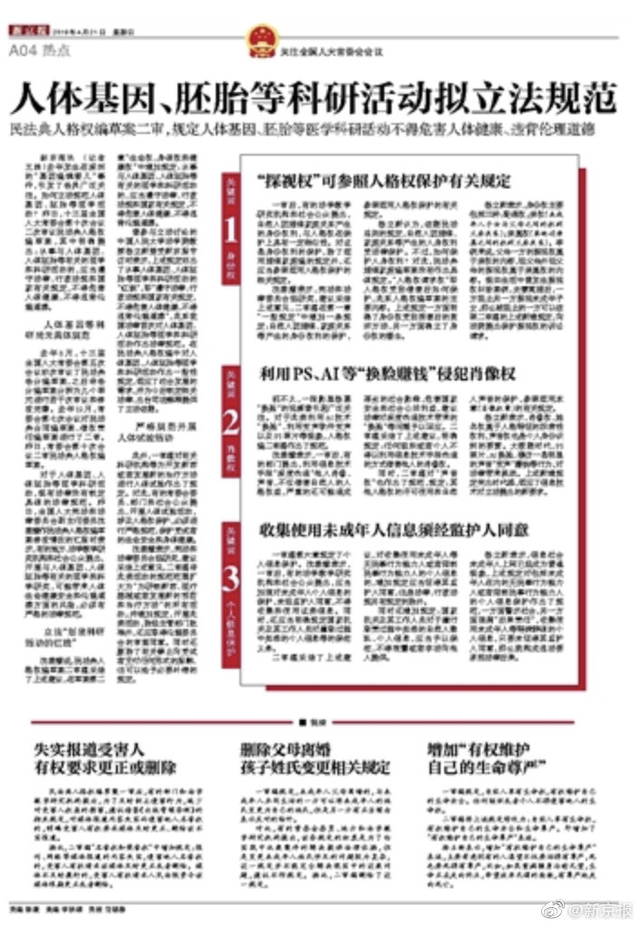 三月三十日全国疫情报告 w640slw.jpg