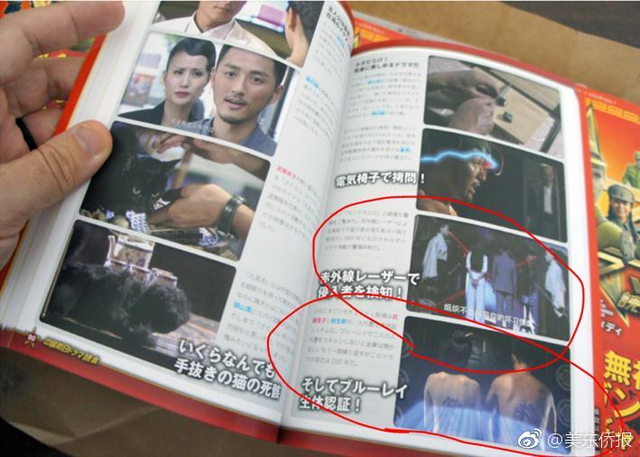 丢人！这21部抗日神剧被日本人当成中文教材了