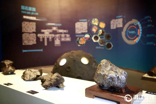 45亿岁的火流星陨石亮相浙江自然博物馆