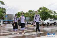 老挝学生陆续返校复课