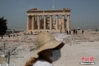 希腊雅典卫城恢复向公众开放