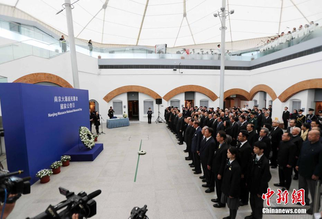 香港举行“南京大屠杀死难者国家公祭日”仪式