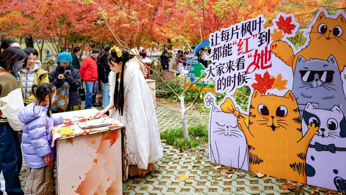 南京栖霞山风景区游人如织