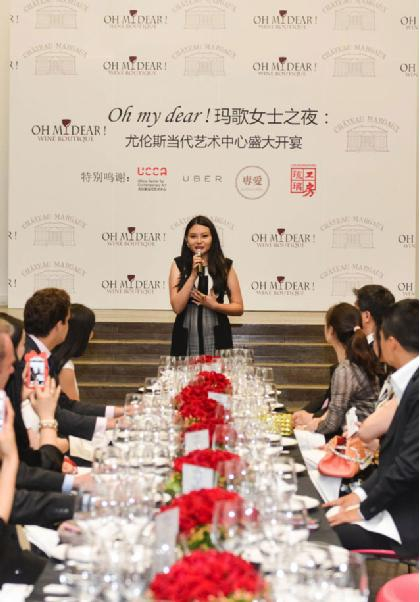 Oh my dear! 创始人 高梓清小姐 为来宾致辞