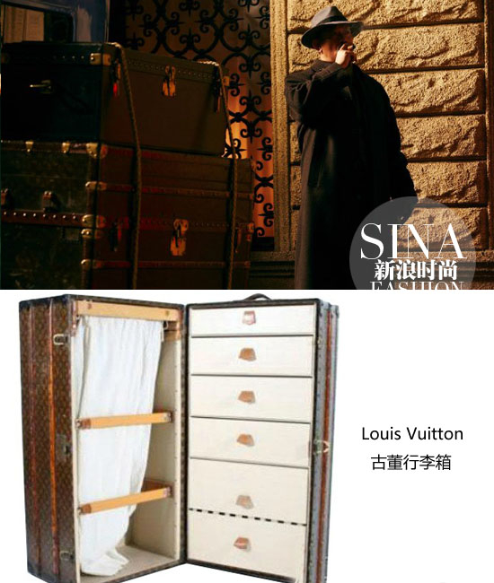 《一步之遥》Louis Vuitton古董行李箱