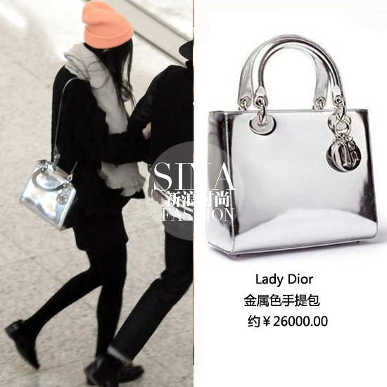 杨幂背银色Lady Dior手提包