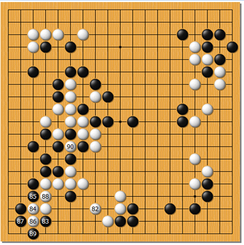 第十二谱（82-90）
