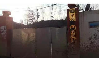 案发地点：毕节市七星关区田坝镇先进小学。图/李澄钺