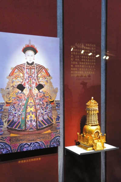 用于收贮慈禧头发的金嵌珠石覆钵式塔。