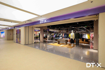 DT-X 北京生活新聚场