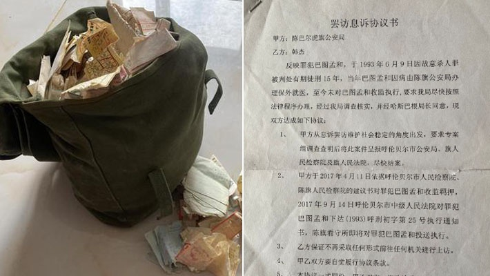 "纸面服刑15年"罪犯违规入党