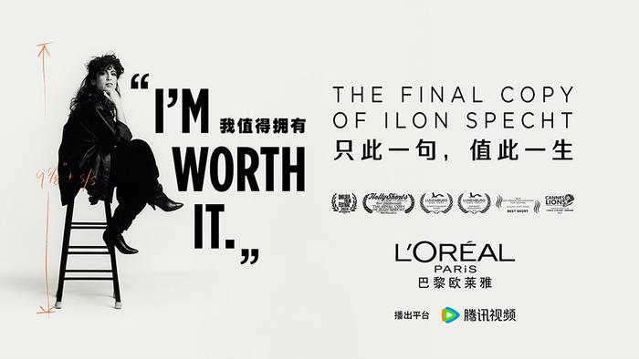 纪录片《THE FINAL COPY OF ILON SPECHT》(只此一句,值此一生)