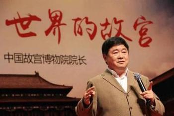 故宫掌门人讲宫里事儿