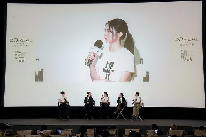 先锋女性代表共聚主题论坛现场