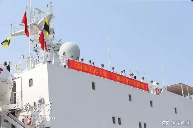 我和平方舟医院船环非洲访问